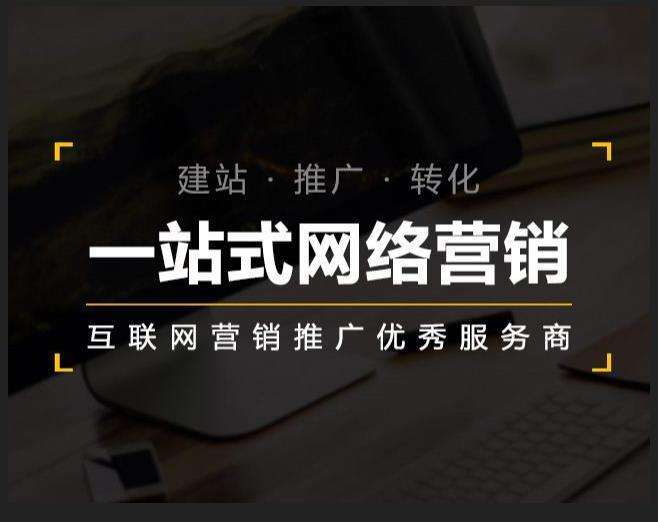 山西企业如何怎么利用网络推广抓取潜在客户