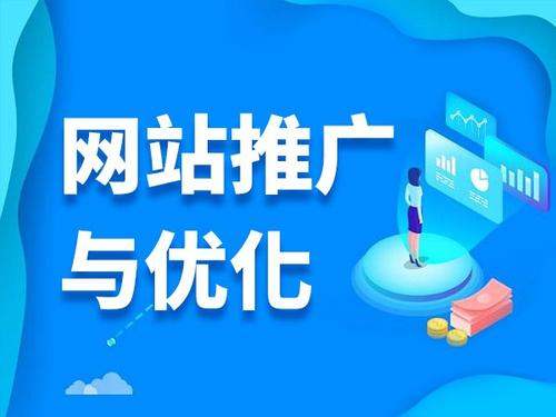 山西电商类网络推广如何做才有更好的效果
