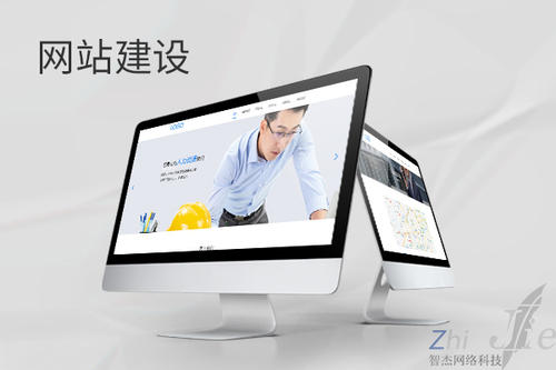 山西网站建设公司分析网页设计如何提升吸引力