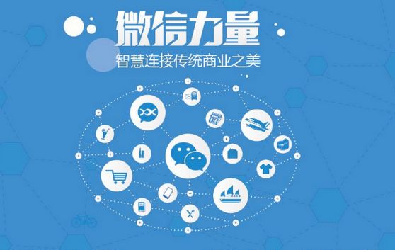 山西微信开发可以帮助企业解决哪些难题？如何做呢？