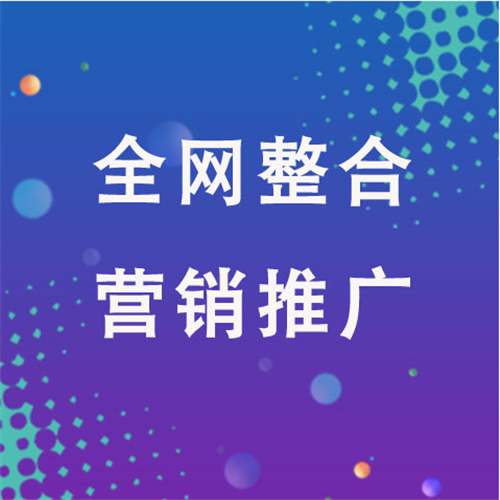 山西企业网络推广老是没有客户的原因是什么呢