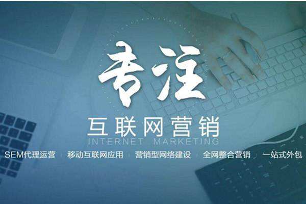 山西电商行业做网络推广需要具备的条件有哪些