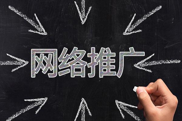 山西网络推广公司介绍几个企业软文推广的发布平台