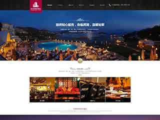 山西酒店集团网站网站建设,网站制作,酒店集团响应式模板