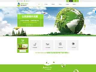 山西环保企业网站网站建设,网站制作,环保企业响应式